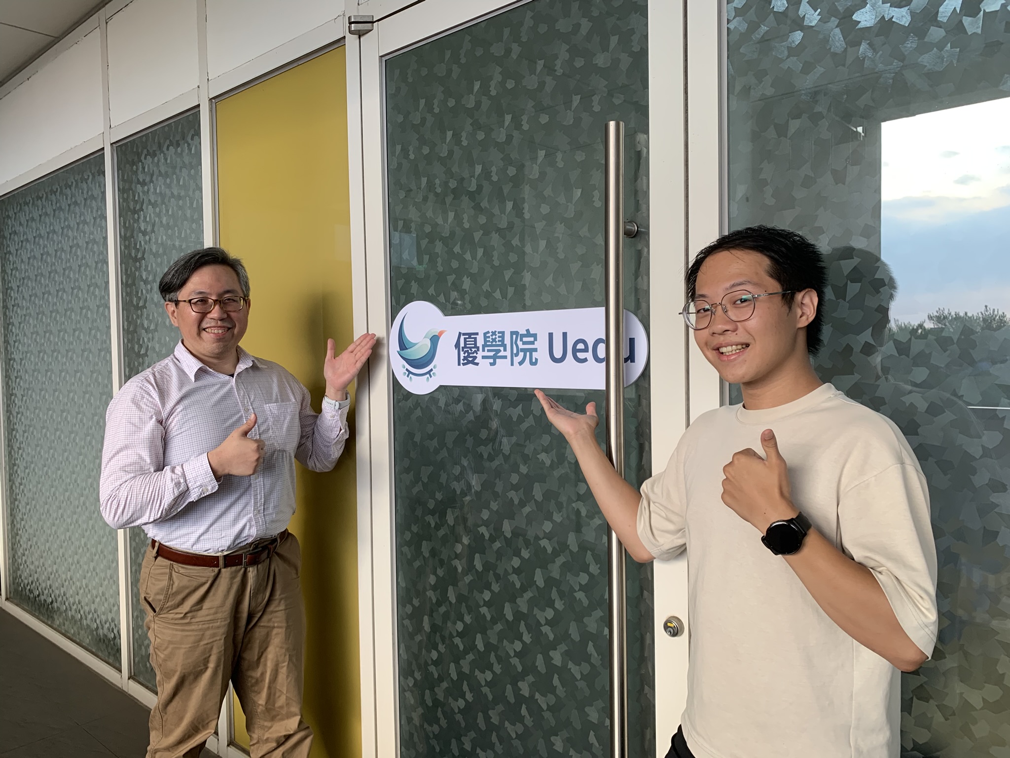 Uedu 優學院辦公室正式掛牌成立｜教學研究大樓四樓